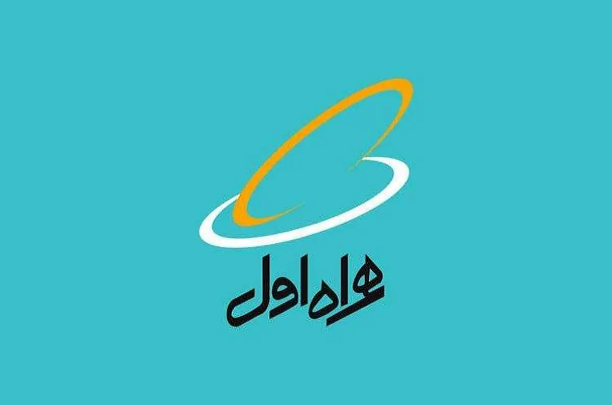 نگاهی به برخی اقدامات همراه اول در دیجیتالی‌سازی ساختار کشور
