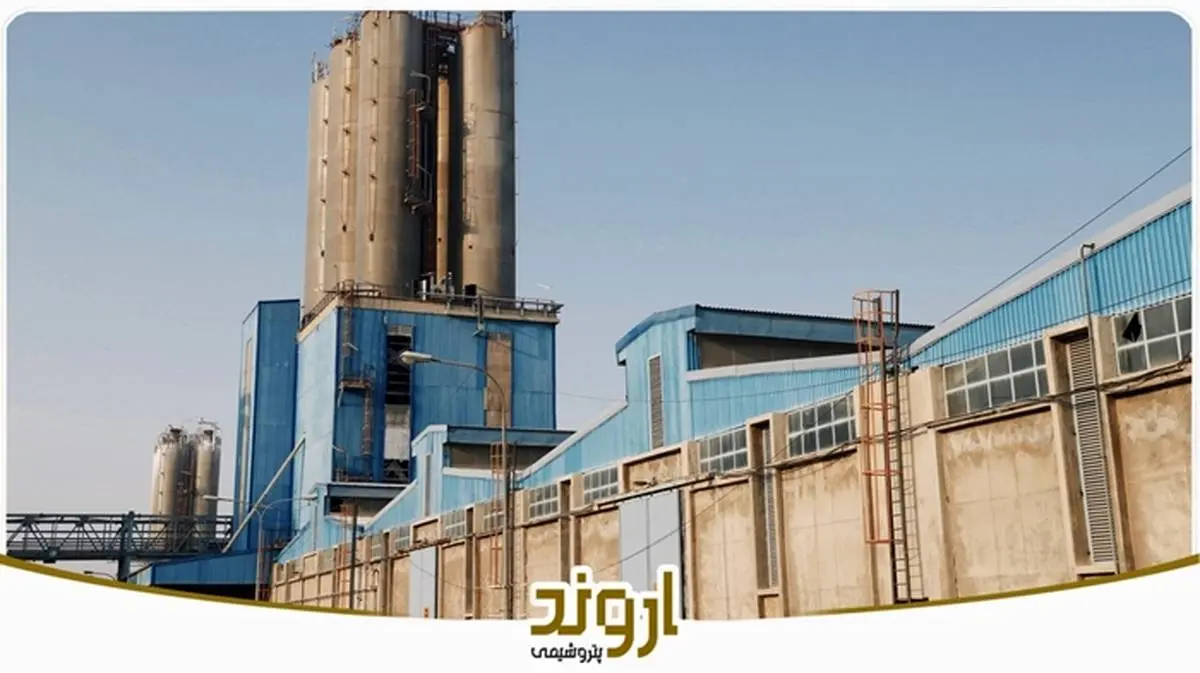 یک عرضه اولیه جذاب و سودآور در راه است/ پتروشیمی اروند بورسی میشود