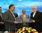 امضای تفاهم نامه بین شرکت مخابرات ایران واستانداری گلستان