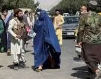 طالبان، عید نوروز را مختص به مجوسی ها اعلام کرد