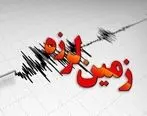 زلزله ۳.۵ ریشتری خرم‌آباد را لرزاند