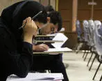 برگزاری آزمون‌های شایستگی و استعدادیابی کارکنان شهرداری مشهد