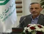 آمادگی شعبه مشهد بانک توسعه صادرات ایران برای تامین مالی واحدهای صادراتی