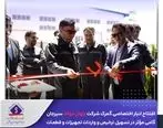 افتتاح انبار اختصاصی گمرک شرکت جهان فولاد سیرجان
