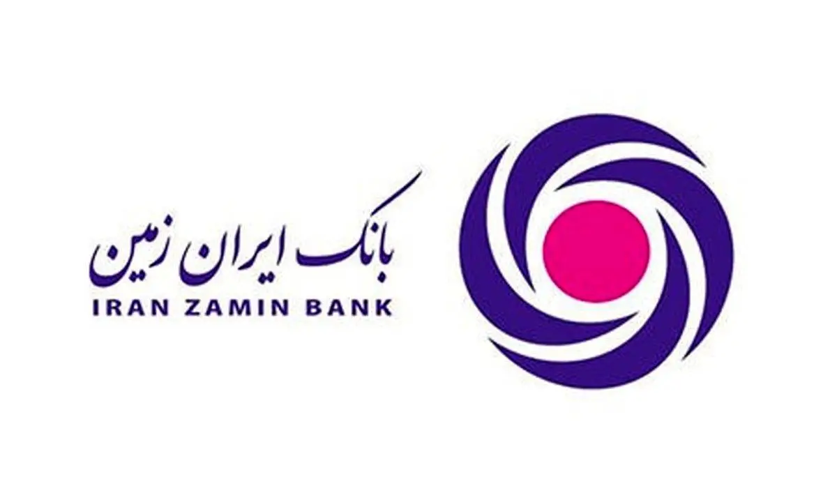 نوید ارائه خدماتی ویژه در باشگاه مشتریان بانک ایران زمین در شب یلدای 1400