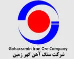بازدید امام جمعه کرمان از معدن گهرزمین