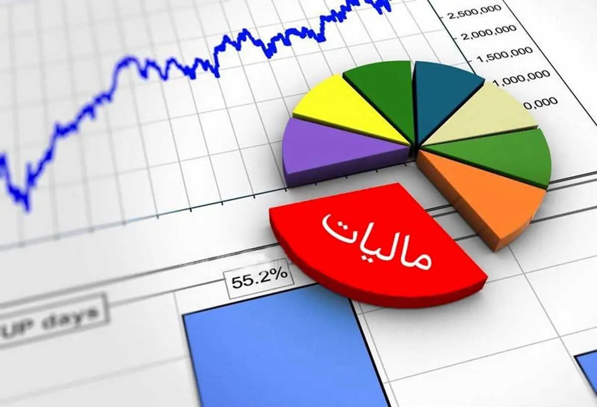 میزان مالیات حقوق بگیران در سال 1404 مشخص شد / این افراد از مالیات معاف شدند