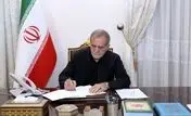 ظریف مزد زحماتش از حمایت پزشکیان گرفت / ظریف معاون راهبردی رئیس‌جمهور شد