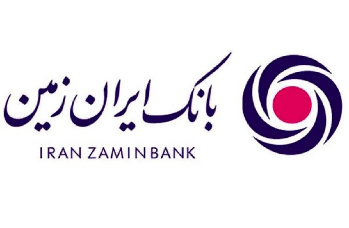  گرما؛ ساعت کاری بانک ایران زمین را تغییر داد