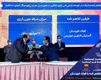 امضای تفاهم نامه مشارکت با فولاد خوزستان