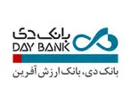 اعلام ساعت کاری شعب بانک دی در نوروز 1400

