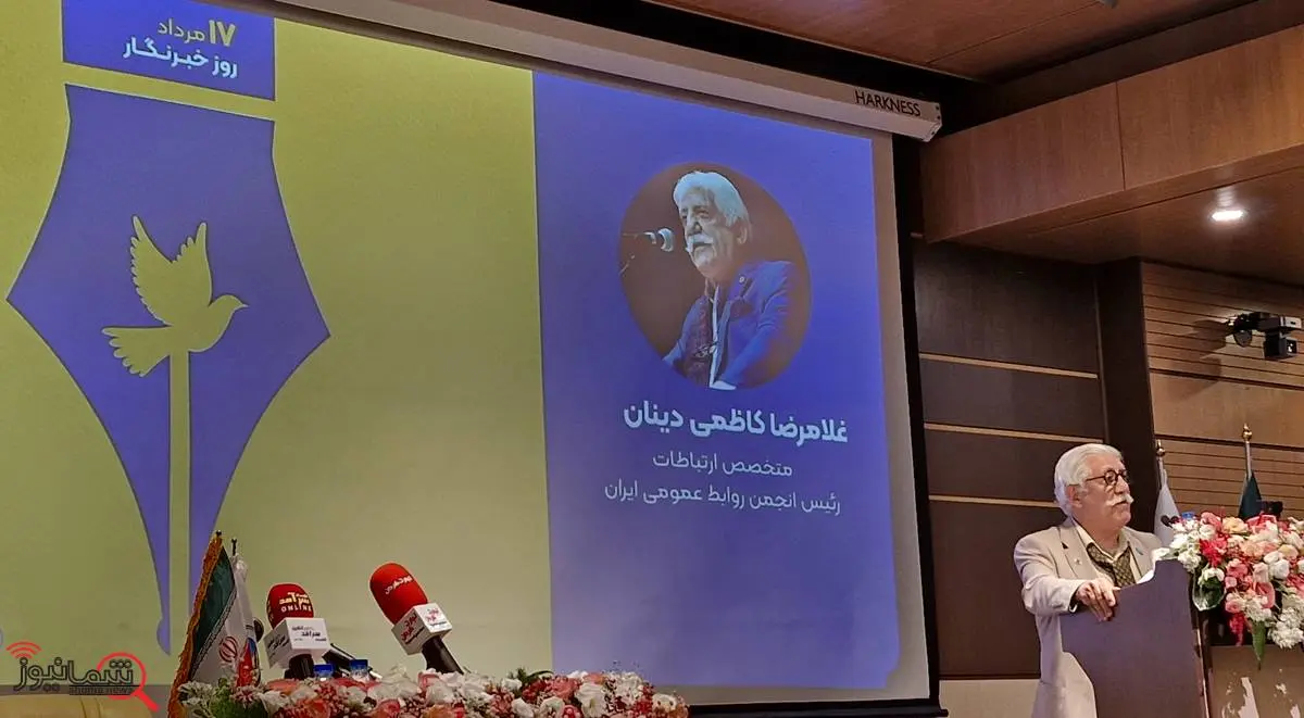 خبرنگاران میوه آگاهی را بر سر سفره مردم می‌آورند