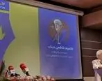 خبرنگاران میوه آگاهی را بر سر سفره مردم می‌آورند