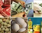رصد قیمت کالاهای اساسی | نوسان قیمت گوشت قرمز در بازار شوکه کنندست 