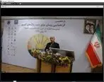 از 10 رییس شعبه موفق پست بانک ایران قدردانی شد