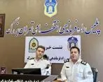 برنامه‌های ویژه پلیس راه تهران بزرگ برای سال ۱۴۰۳ | فعالیت‌های مبتنی بر مسئولیت‌های اجتماعی و فناورمحور پلیس راه پایتخت