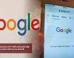 گوگل تاریخچه موقعیت مکانی و فعالیتهای کاربران در وب را حذف می‌کند