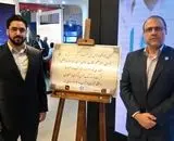 نخستین پژوهشکده تامین مالی صنعت رونمایی شد