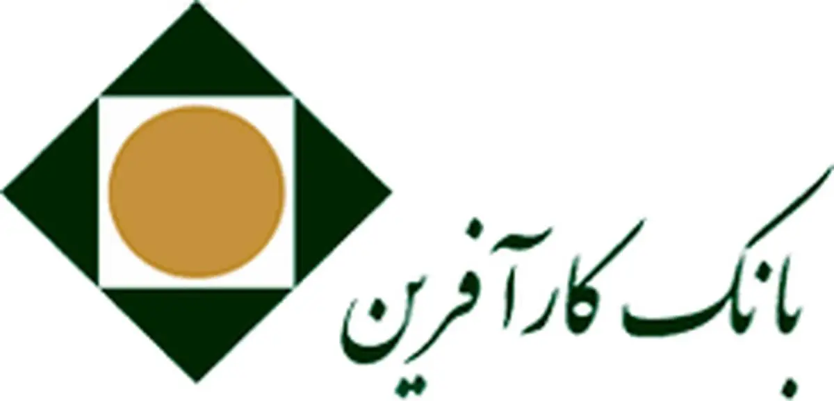 فراخوان شرکت در مزایده املاک بانک کارآفرین در تهران

