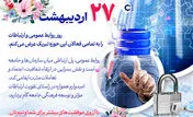 روابط عمومی: هنر برقراری ارتباط و ساختن اعتماد در دنیای بی اعتماد امروز 