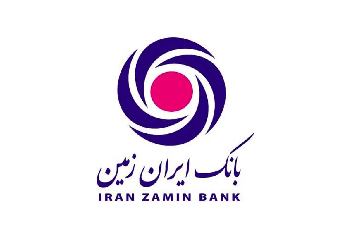 حمایت بانک ایران زمین از بهره برداری خط تولید جدید شرکت فولاد اکسین اهواز