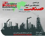 حضور فعال بیمه نوین در نمایشگاه بین‌المللی صنعت تهران

