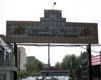 جزئیات بازداشت شهردار شهریار