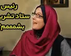 (ویدئو) سکانس خنده دار ساختمان پزشکان، خانم شیرزاد برای همیشه اخراج شد