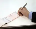 رفع سوء اثر چک‌های برگشتی با تکمیل وجه و مسدودسازی مبلغ چک
