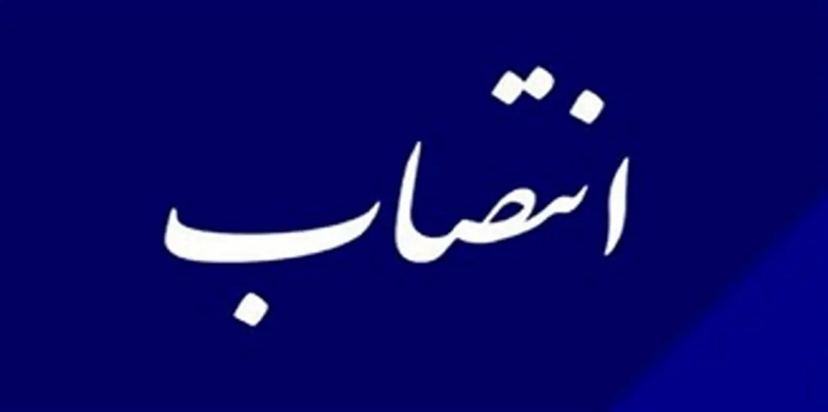 آغاز دوره‌ای تازه در مدیریت مشتریان، روابط‌عمومی و املاک
