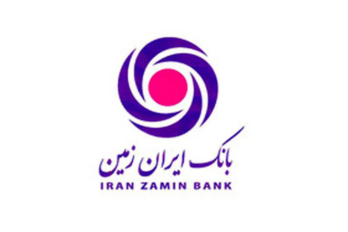 تقدیر موسسه عالی آموزش بانکداری از روسای موفق شعب بانک ایران زمین