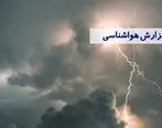 امروز آخرین روز بارش در تهران در هفته جاری