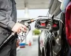 یک خبر مهم برای مصرف کنندگان بنزین| سهمیه سوخت این خودروها قطع می‌شود