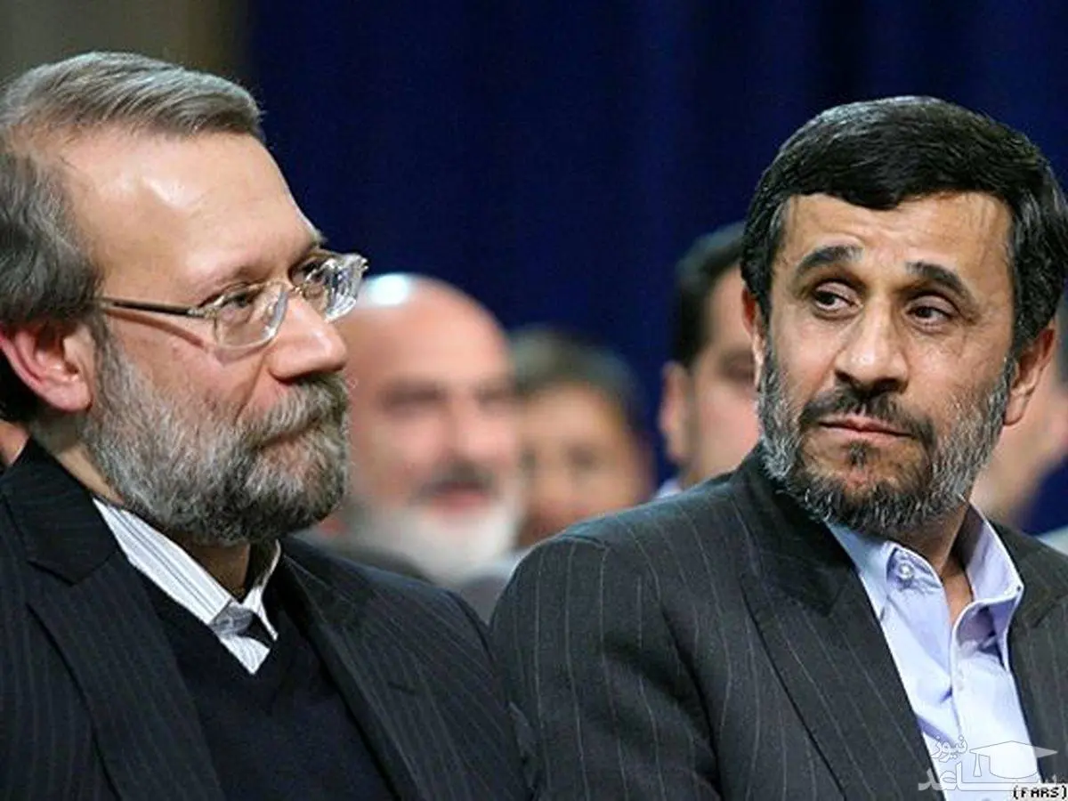 دلیل ردصلاحیت لاریجانی و احمدی نژاد + جزئیات
