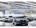 قیمت امروز محصولات ایران خودرو سه شنبه 9 شهریور 1400
