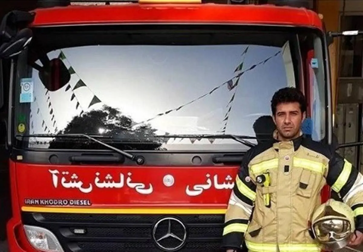 یک آتش نشان حین عملیات اطفای حریق در میدان شوش شهید شد 