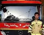 یک آتش نشان حین عملیات اطفای حریق در میدان شوش شهید شد 