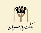 برگزاری آیین سوگواری حضرت امام حسین (ع) در بانک پارسیان
