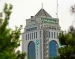 بانک توسعه صادرات ایران مانده تسهیلات شعب خود را تا پایان 1400 افزایش می دهد