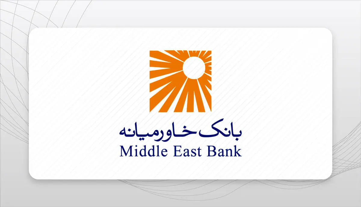 پیششرط ۵ خدمت بانکی از ۳۱ مرداد