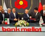 
امضای تفاهم نامه تأمین زیرساخت های حوزه پرداخت بین بانک ملت و سازمان منطقه آزاد ماکو
