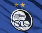 شکایت رسمی باشگاه استقلال از صدا و سیما! + جزئیات