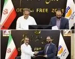  امضای تفاهم‌نامه همکاری میان مناطق آزاد قشم و قصرشیرین