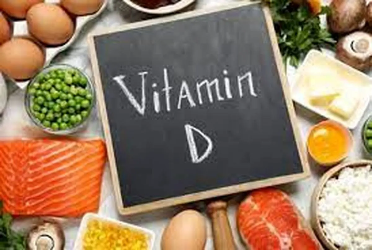 نشانه های کمبود ویتامین D را بشناسید