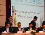 اجرای پروژه راهبردی کاغذ سبز خوزستان، اقدامی مؤثر برای جلوگیری ازخروج ارز و صیانت از محیط زیست
