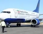 ماجرای اخراج پزشک بیهوشی از هواپیمای تهران-بوشهر چه بود؟