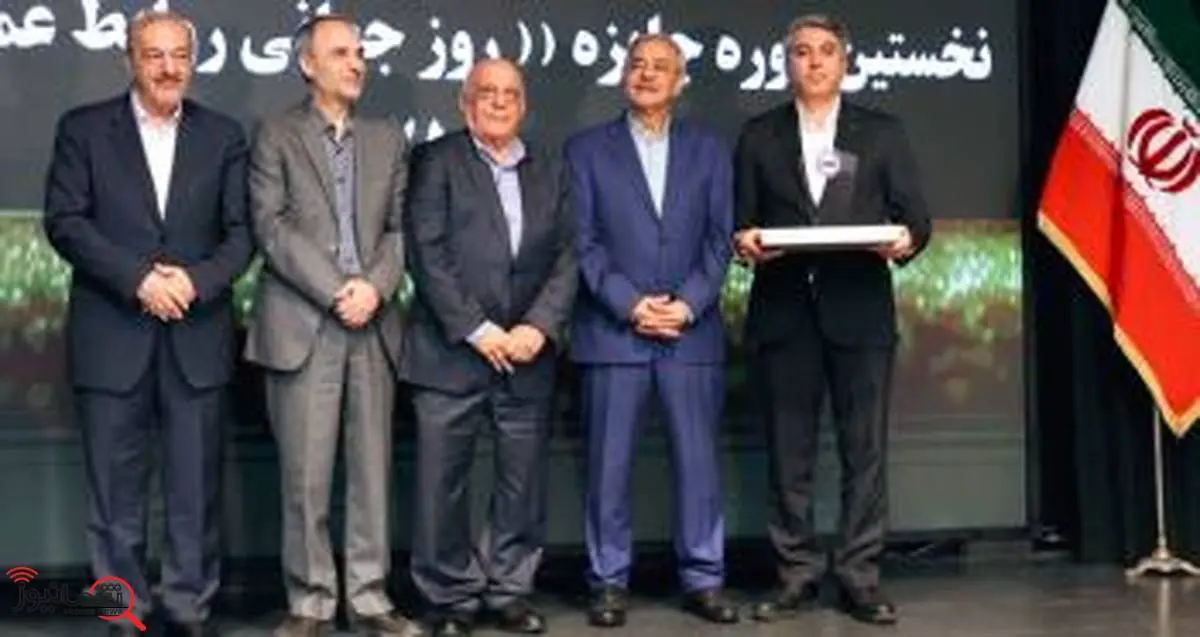 کسب جایزه روز جهانی روابط عمومی 2025 توسط بانک توسعه صادرات ایران