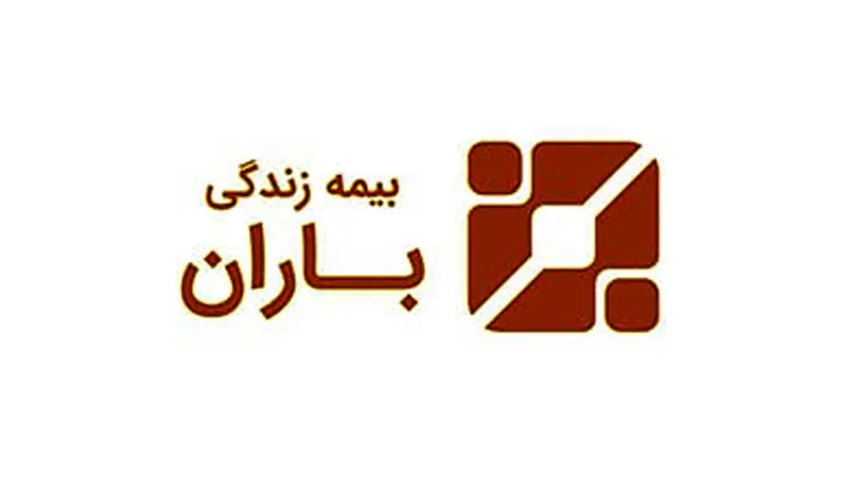 نخستین مستمری بیمه باران پرداخت شد
