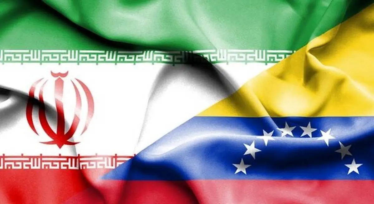 امضای قرارداد ایران و ونزوئلا | مفاد قرارداد چه بود؟
