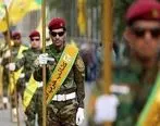 حزب‌الله عراق: ترامپ بداند بهای سنگینی پرداخت می‌کند